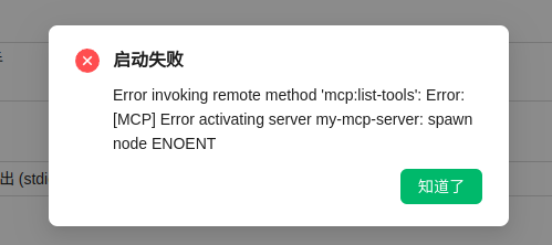 spawn node